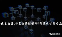 在数字货币市场中，有许多项目和代币值得关注