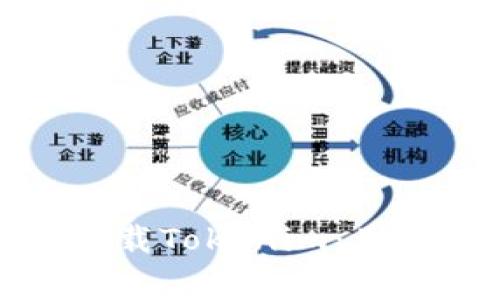 如何安全高效地下载Tokenim：用户指南与常见问题