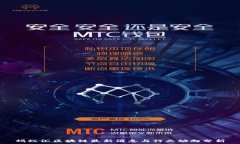   蚂蚁汇区块链最新消息与行业动向分析