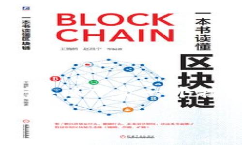关于“tokenim还能用吗”的问题，可以从多个角度进行探讨。以下是一个接近并的、相关关键词、内容大纲以及后续问题的详细介绍。

Tokenim平台还能继续使用吗？最新使用指南与分析