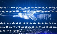 jiaoti比特币区块链发展历程简述/jiaoti  比特币,