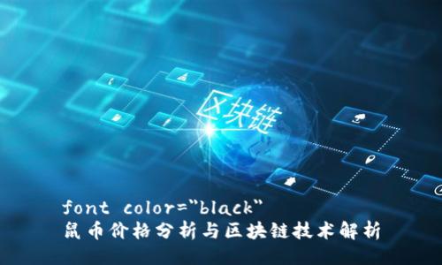 font color=