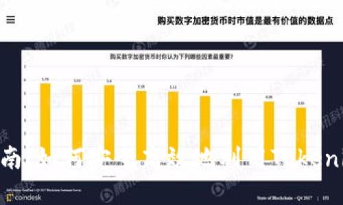 Tokenim国内使用指南：如何安全高效地利用Tokenim进行数字资产管理