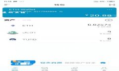 baioti区块链最新记录表下载教程：苹果用户必看