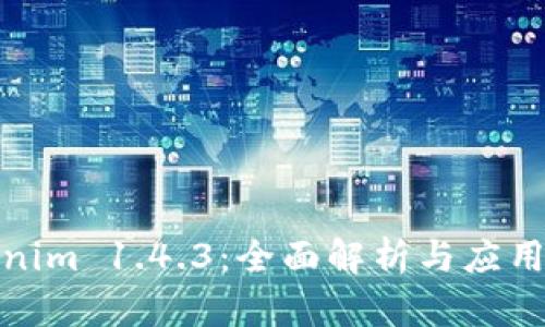 Tokenim 1.4.3：全面解析与应用前景