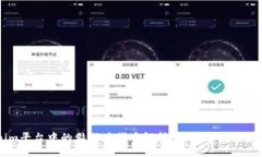 Tokenim平台中的骷髅头代币解析：投资价值与未来