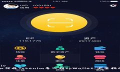 div如何将Tokenim导入到tpWallet：完整指南