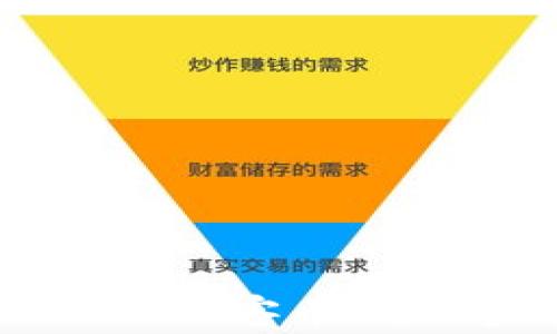 
imToken 2.0 如何添加玩客币：详细步骤与常见问题解答