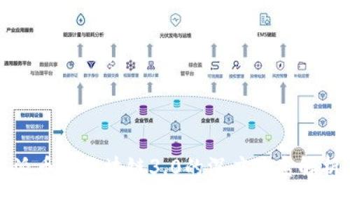 派币与区块链3.0的深度关系解析