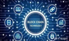 了解黑石区块链币：未来数字货币的投资机会