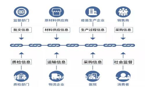 比特币与区块链：A股市场的龙头企业解析