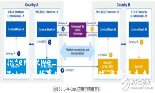 interactive_qa
Tokenim的真实性分析：价值、风险与未来