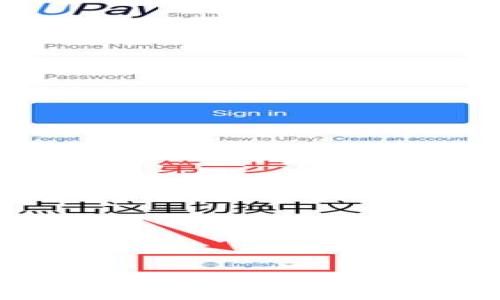 如何找回删除的Tokenim账户并成功登陆