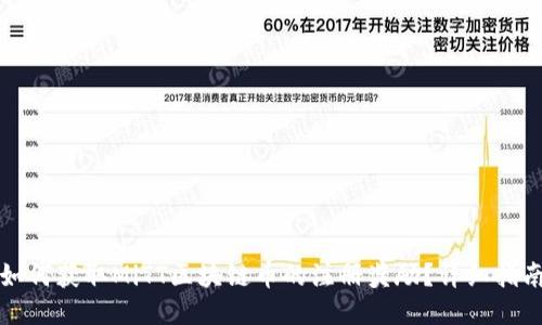 如何获取MiTT区块链币的注册奖励？详细指南