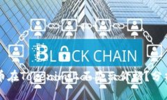 为什么有的币在Tokenim上不显示价格？分析与解决