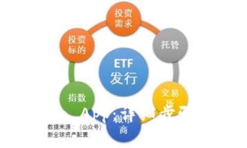 如何下载Tokenim App：详细步骤及常见问题解答