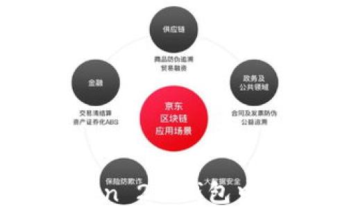 
如何在imToken 2.0钱包中导出BTC私钥