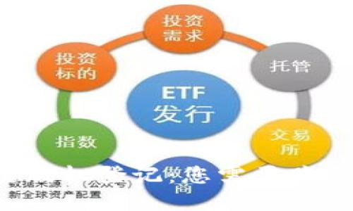 区块链版权登记：您需要购买币吗？
