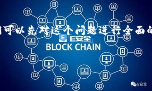 在讨论“tokenim地址是否可以注销”这一主题之前，我们可以先对这个问题进行全面的梳理和分析。以下是相关的、关键词、大纲以及问题结构。


tokenim地址是否可以注销？全面解析与应对措施