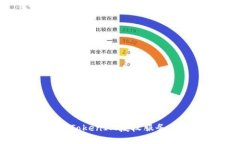 如何调用TokenIM授权服务：全面指南