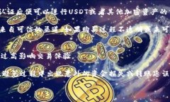 :  如何将EOS从交易所转移到Tokenim钱包：完整指南