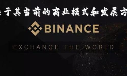 截至我的知识截止日期（2023年10月），Tokenim 是一款用于代币化（Tokenization）的平台，然而，它具体是否发行代币取决于其当前的商业模式和发展方向。通常情况下，许多区块链和加密货币项目都会发行自己的原生代币，以实现某些功能、激励参与者和适应生态系统的需求。

如果您想要获取最新的信息，请访问Tokenim的官方网站或其官方社交媒体频道，以确认其是否已发行代币及相关信息。

如果需要更多信息或详述这个平台的相关问题，请告诉我！
