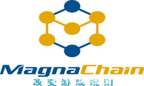 
比特币区块链论坛：深入探讨加密货币的未来与技术创新