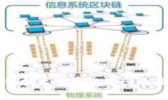 丰泽区区块链技术发展规划图及最新动态分析