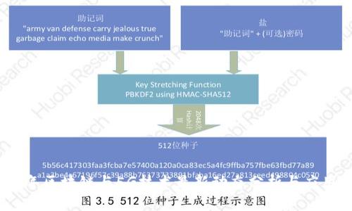 2023年区块链与5G技术最新动态分析与应用案例