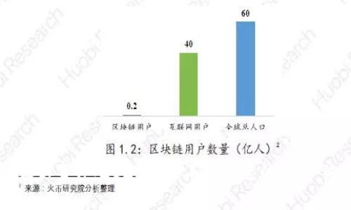 区块链最新事件：2023年你不能错过的10个关键发展