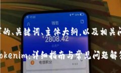 以下是你所请求的、关键词、主体大纲，以及相