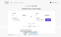 imToken 2.0如何调整矿工费，确保更快的交易确认