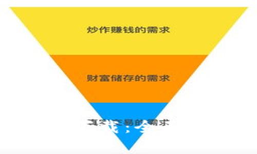 Tokenim海外版下载：全面解析与使用指南
