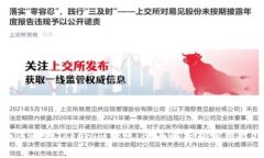 如何追溯Tokenim转账：全面解析及实用技巧