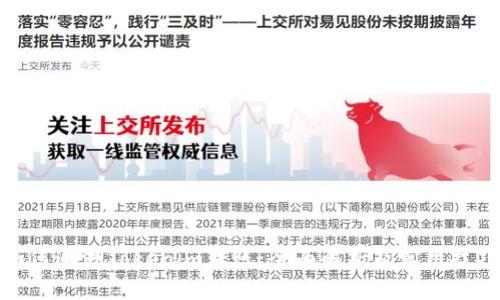 如何追溯Tokenim转账：全面解析及实用技巧