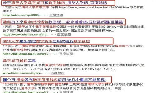 由于我无法获取实时信息，我无法提供关于“tokenim公司”实时位置或状态的信息。若想获取最准确的信息，建议访问公司的官方网站或查阅最新的商业信息数据库。您还可以在社交媒体上寻找他们的官方账号以获取最新动态。

如果您有其他问题或需要进一步的信息，请告诉我！