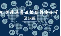 区块链玉米币（Corn Coin）的前景分析与展望/  区