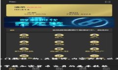 下面是关于“tokenim入门教程”的、关键词、内容