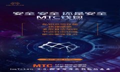 imToken 2.0：探索分布式钱包的未来