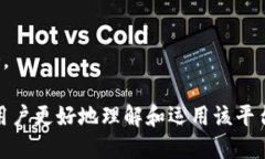 标签内 的 如何利用Tokenim.fans进行有效的投资和资