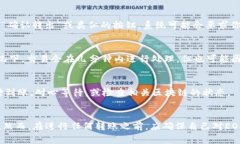 在Tokenim平台上将EOS转出，通常需要遵循以下几个
