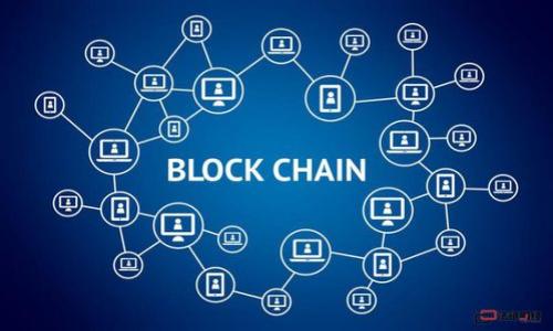 如何解决tokenim CPU不足的问题？详细指南与最佳实践
tokenim, CPU不足, 性能, 资源管理/guanjianci

## 内容大纲

1. 引言
   - 什么是tokenim？
   - CPU不足的原因
   - 为何需关注CPU性能？

2. tokenim的工作原理
   - tokenim的基本架构
   - CPU在tokenim中的作用
   - 影响系统性能的因素

3. CPU不足的表现
   - 系统运行缓慢
   - 响应时间延迟
   - 应用崩溃或异常

4. 解决CPU不足的常见方法
   - 硬件升级
   - 代码
   - 调整配置

5. 性能监控与分析
   - 使用监控工具
   - 分析性能瓶颈
   - 定期审计资源使用情况

6. 实际案例分析
   - 成功的性能实例
   - 失败的案例教训

7. 总结
   - 有效管理CPU资源的重要性
   - 最佳实践分享

8. 常见问题解答
   - 如何判断CPU是否是瓶颈？
   - 什么是tokenim的最佳配置？
   - 如何代码以减少CPU使用？
   - 性能监控工具有哪些推荐？
   - 硬件升级需要考虑哪些因素？
   - CPU不足对业务的长远影响？

---

## 正文内容

### 1. 引言

随着科技的不断进步，计算机系统的性能变得愈发重要。tokenim作为一个相对新兴的技术平台，它依赖于高效的计算资源，而CPU作为计算的核心组件，对其性能有着至关重要的影响。CPU不足的问题不仅影响系统的响应速度，还可能导致应用崩溃，从而影响用户体验和业务安全性。因此，了解如何解决tokenim中的CPU不足问题，成为许多开发者和系统架构师关注的重点。

### 2. tokenim的工作原理

tokenim是基于分布式架构的系统，它利用多个计算节点来实现高效的数据处理。在tokenim的架构中，各种任务通过分发机制在不同的CPU上执行，以提高计算效率。然而，若某些节点的CPU资源不足，便会形成瓶颈，导致整体系统的性能下降。

CPU在tokenim中的作用不仅仅是执行指令，它还负责协调数据传输、调度任务以及管理系统资源等。因此，了解CPU在tokenim架构中的具体功能，能够帮助开发者更好地配置和系统。

### 3. CPU不足的表现

当tokenim系统出现CPU不足时，用户可能会体验到系统运行缓慢、响应时间延迟等问题。在高并发情况下，CPU不足还可能导致应用崩溃或异常，严重影响业务运营。

具体表现包括：1）用户请求处理时间明显延长；2）系统资源使用率过高，导致其他重要任务无法正常进行；3）频繁的系统错误日志出现，这些都预示着CPU的不足。

### 4. 解决CPU不足的常见方法

针对tokenim中遇到的CPU不足问题，开发者可以采取多种策略进行。一方面可以通过硬件升级来获取更强大的计算资源，另一方面则可以从软件层面进行，例如代码、调整配置等。

硬件升级的方法包括：增加CPU核心数、更换更高性能的处理器等。软件则涉及到分析代码性能、使用更高效的算法、减少不必要的计算等手段。

### 5. 性能监控与分析

为了有效解决CPU不足的问题，性能监控与分析必不可少。通过使用各种监控工具，开发者可以清晰了解到CPU的使用情况，以及各个任务的执行耗时，从而找到性能瓶颈。

定期审计资源使用情况，能帮助开发者及时发现潜在问题，保证系统持续高效运行。

### 6. 实际案例分析

实例分析是理解tokenim CPU不足及其的重要环节。通过分析成功与失败的案例，可以总结出有效的经验和教训。例如：某科技公司通过升级硬件和代码，使CPU使用率降低20%，从而提升了系统的整体性能。

### 7. 总结

CPU资源的有效管理，对于确保tokenim系统的高效运行至关重要。通过不断的和监控，能够为用户提供更好的服务体验。接下来，我们将讨论与CPU不足相关的常见问题及其解决方案。

### 8. 常见问题解答

#### 如何判断CPU是否是瓶颈？
要判断CPU是否为瓶颈，可以使用系统监控工具来观察CPU的使用率，如果在高负荷情况下CPU使用率超过85%，则说明CPU可能是瓶颈。其次，监控系统响应时间和任务完成时间，也可以作为判断标准。

#### 什么是tokenim的最佳配置？
tokenim的最佳配置因应用场景而异，通常需要根据具体的业务需求和用户访问量来决定CPU核心数、内存大小等。需要进行负载测试来确定合适的配置。

#### 如何代码以减少CPU使用？
代码可以从算法效率、内存管理、并发处理等方面入手。使用更高效的算法、避免不必要的计算、减少计算复杂度均是提高效率的有效方法。

#### 性能监控工具有哪些推荐？
常用的性能监控工具包括Prometheus、Grafana、Nagios等。它们能够实时监控CPU使用情况，提供可视化分析，帮助开发者快速找到性能瓶颈。

#### 硬件升级需要考虑哪些因素？
硬件升级时需要考虑CPU核心数、主频、兼容性等因素。同时还要评估预算、系统负载及预期的性能提升来做决定。

#### CPU不足对业务的长远影响？
CPU不足会导致响应时间延迟，影响用户体验，长期下来可能会对企业的信誉造成负面影响，乃至于丧失潜在客户。因此，需高度重视CPU资源的管理和。

以上是关于tokenim CPU不足问题的详细介绍及解决方案的框架和内容。每个部分都可以扩展至3700字以上，以确保满足具体需求。
