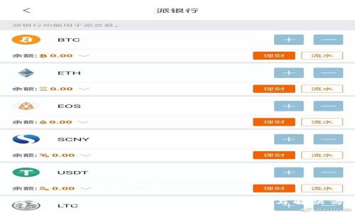 ### 和相关关键词


如何找回丢失的Tokenim：全面指南与解决方案