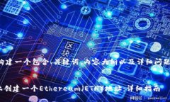 接下来我将为您构建一个包含、关键词、内容大