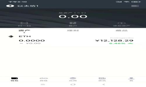 比特币区块链的名称及其重要性