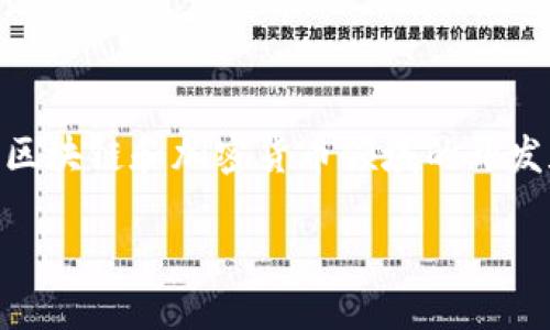 在讨论“tokenim可以导入atoken”这一主题时，我们可以围绕区块链和加密货币领域的开发和使用展开。下面是一个过的，相关关键词，并且包括内容大纲。

Tokenim如何导入Atoken支持多种加密资产管理