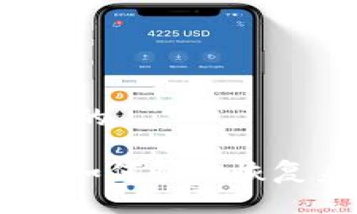 思考一个接近且的

Tokenim卸载后如何快速恢复身份？详细指南