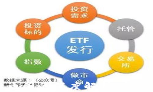 
区块链公司与币圈的深度解析：它们的关系与发展