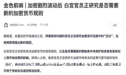 如何在Tokenim中切换地址？详细指南与常见问题解答