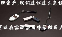 biao ti如何在ImToken 2.0中成功转出资产/biao tiImTok